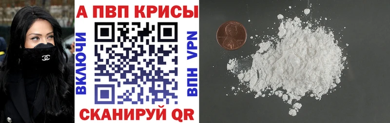 где продают наркотики  Яранск  А ПВП VHQ 