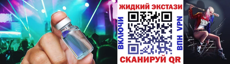 БУТИРАТ BDO  купить закладку  Яранск 