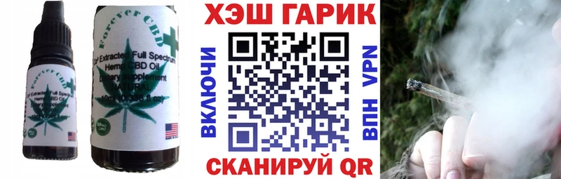 Canna-Cookies конопля  мориарти телеграм  Яранск 