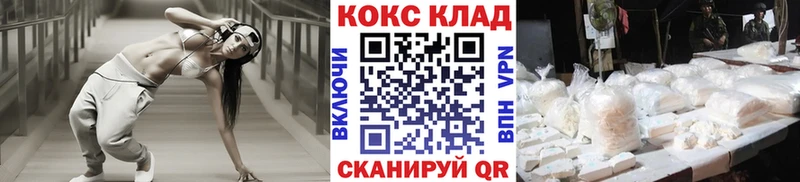 COCAIN FishScale  Яранск 