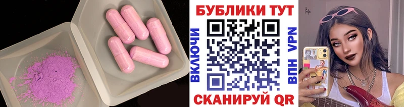ЭКСТАЗИ ешки Яранск