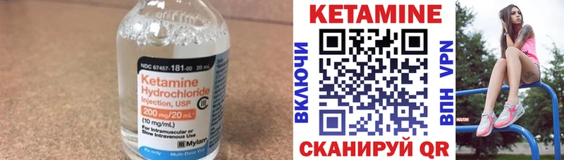 цены наркотик  Яранск  КЕТАМИН VHQ 