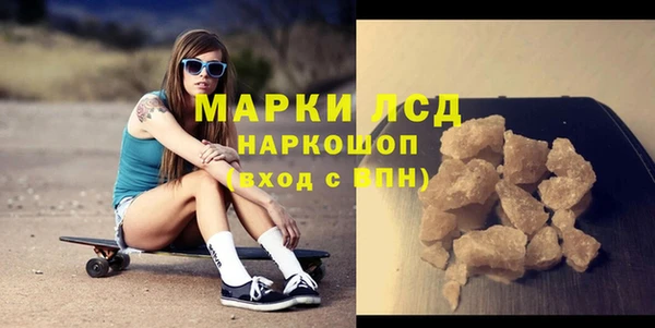 хмурый Усолье-Сибирское