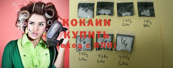 стафф Липки