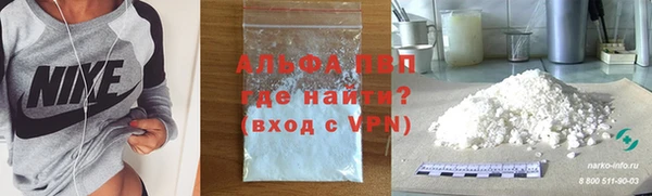 стафф Липки
