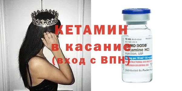 стафф Липки