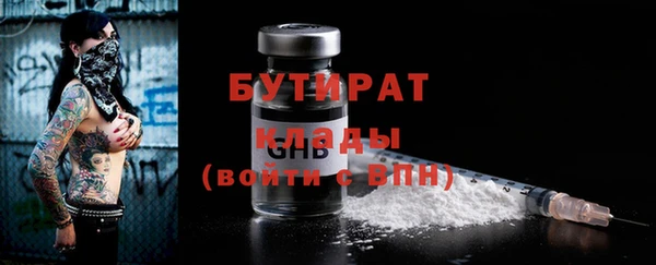стафф Липки