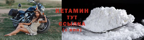 стафф Липки