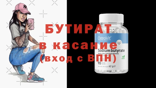 стафф Липки