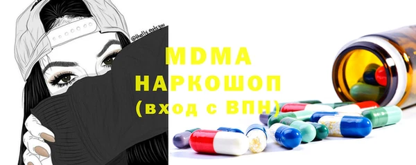 скорость mdpv Навашино