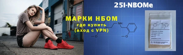 стафф Липки