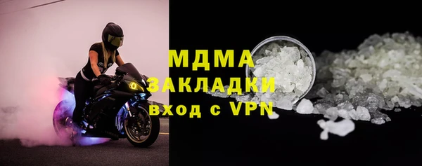 альфа пвп Кинешма