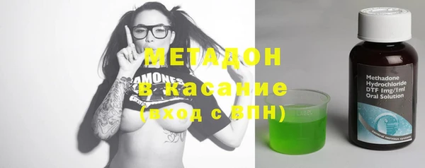 стафф Липки