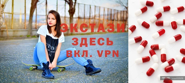 стафф Липки