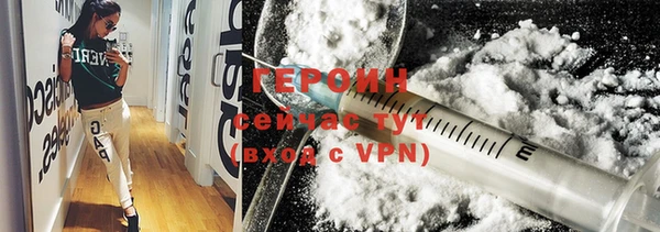 стафф Липки
