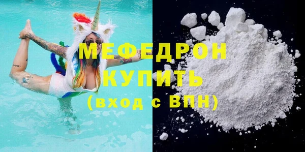 MDMA Лихославль