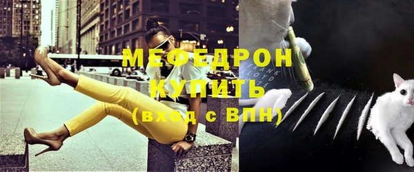 MESCALINE Балахна