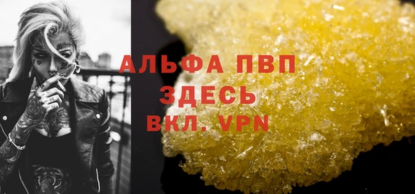 стафф Липки