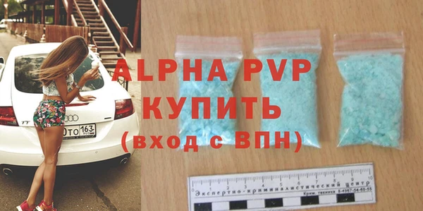 стафф Липки