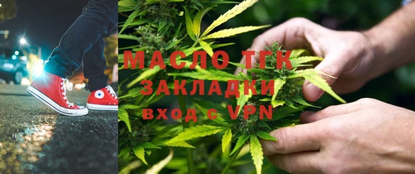 MDMA Лихославль