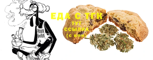 хмурый Лиски