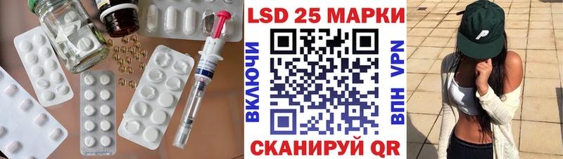 Лсд 25 экстази ecstasy Яранск