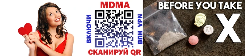 МДМА молли  как найти наркотики  Яранск 