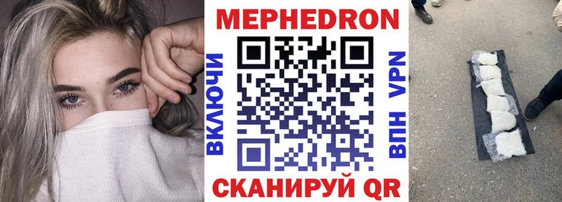 Меф кристаллы  дарнет шоп  Яранск 