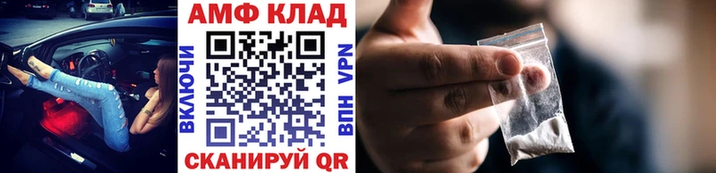 МЕТАМФЕТАМИН винт  купить наркоту  Яранск 