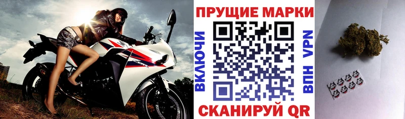 Марки NBOMe 1,5мг  дарнет шоп  omg зеркало  Яранск 
