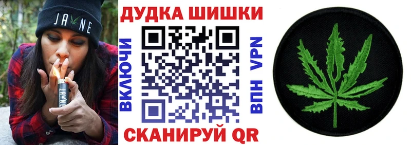 Канабис White Widow Яранск